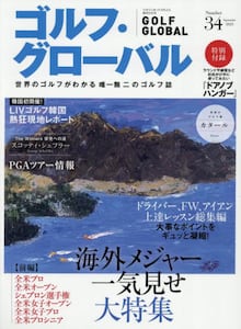 商品詳細画像