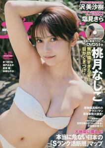 商品詳細画像