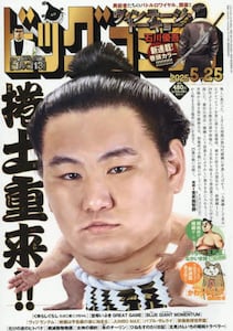 商品詳細画像