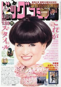 商品詳細画像