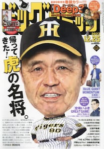 商品詳細画像