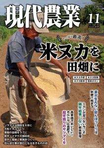 商品詳細画像