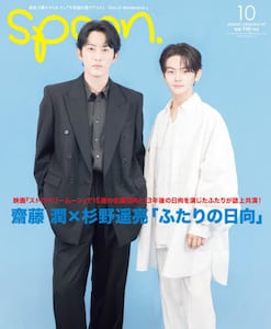 商品詳細画像