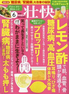 商品詳細画像