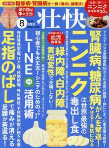 商品詳細画像