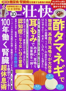商品詳細画像