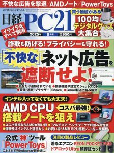 商品詳細画像