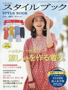商品詳細画像
