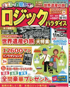 商品詳細画像