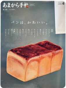 商品詳細画像