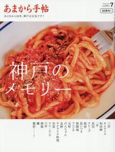 商品詳細画像