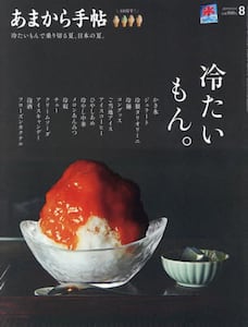 i摜