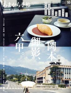 商品詳細画像