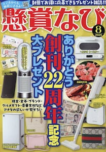 商品詳細画像