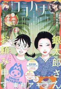 商品詳細画像