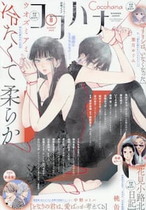 商品詳細画像