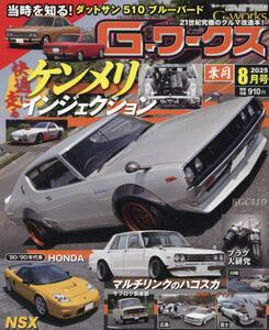 商品詳細画像