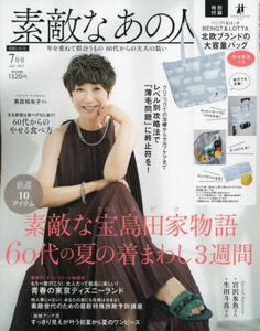 商品詳細画像