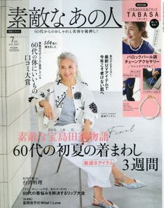 商品詳細画像