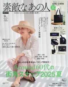 商品詳細画像