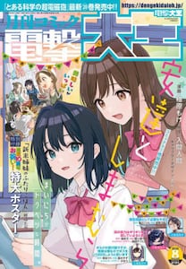 商品詳細画像