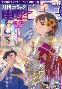 商品詳細画像