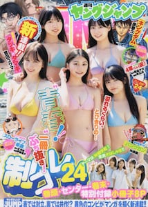 商品詳細画像