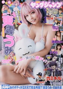 商品詳細画像