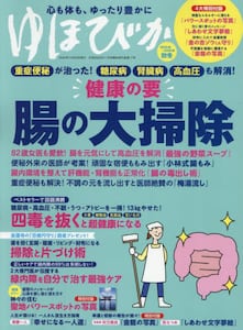 商品詳細画像