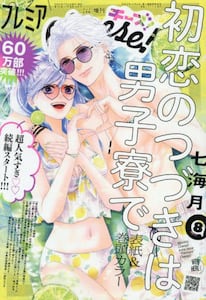 商品詳細画像
