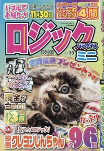 商品詳細画像