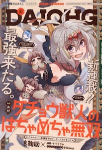 商品詳細画像