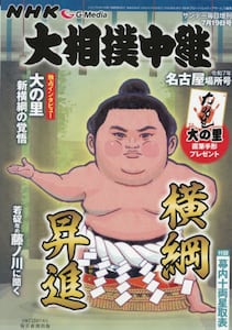 商品詳細画像