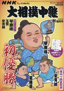 商品詳細画像