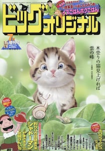 商品詳細画像