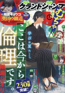 商品詳細画像