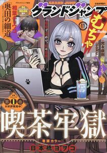 商品詳細画像