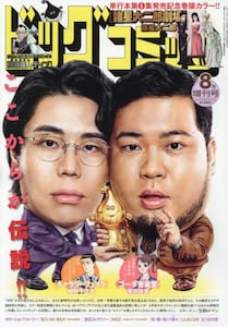 商品詳細画像