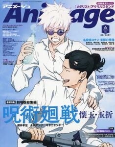 雑誌商品詳細 | 本・CD・DVD | コープこうべネット