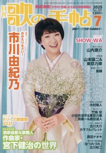 商品詳細画像
