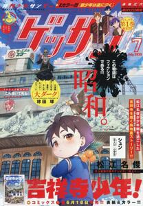 商品詳細画像