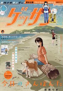 商品詳細画像