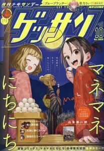 商品詳細画像