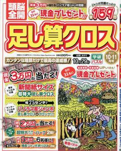 商品詳細画像