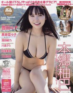 商品詳細画像