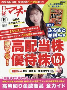 商品詳細画像