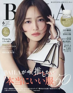 商品詳細画像