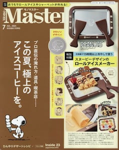 商品詳細画像