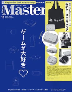 商品詳細画像