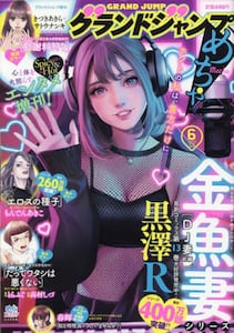 商品詳細画像